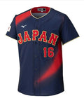 MLB Japan Ohtani Jersey (Made to order ships 3-6 weeks) - Default